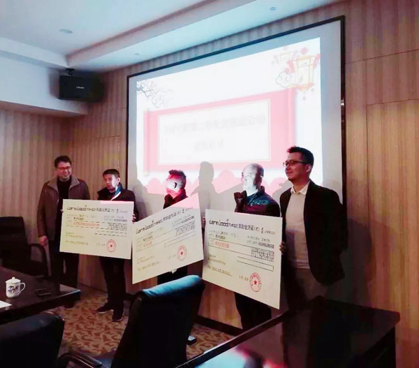 万林宅配30周年庆暨新春年会隆重召开