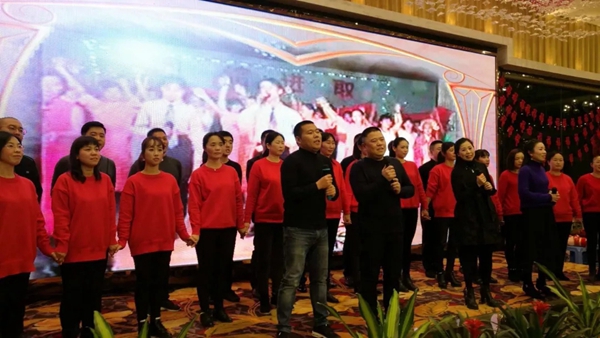 万林宅配30周年庆暨新春年会隆重召开