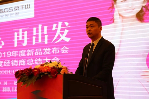莫干山家居2019年度新品发布会暨2018年度经销商总结大会盛大召开