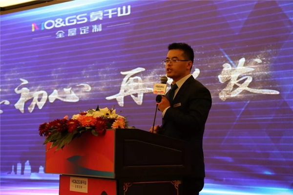 莫干山家居2019年度新品发布会暨2018年度经销商总结大会盛大召开
