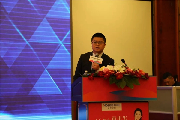 莫干山家居2019年度新品发布会暨2018年度经销商总结大会盛大召开