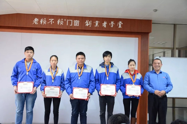 老赖不赖门窗2018年度优秀员工评选大会顺利召开!