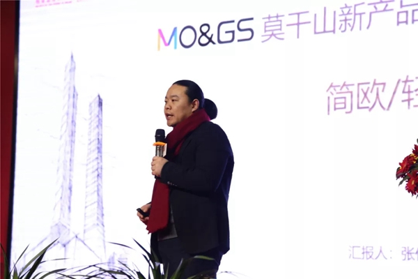 莫干山家居2019年度新品发布会暨2018年度经销商总结大会盛大召开