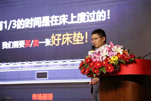 莫干山家居2019年度新品发布会暨2018年度经销商总结大会盛大召开