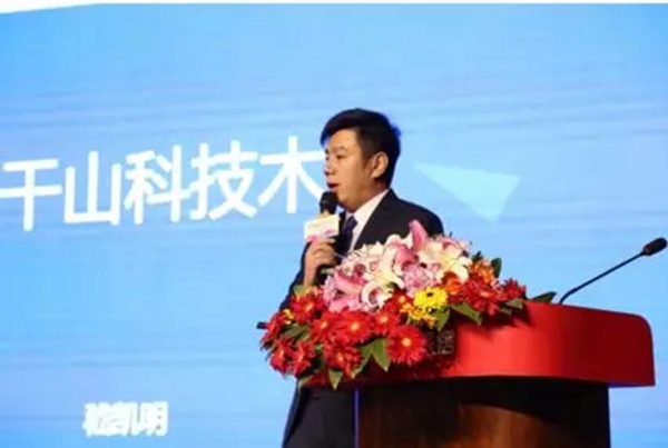莫干山家居2019年度新品发布会暨2018年度经销商总结大会盛大召开