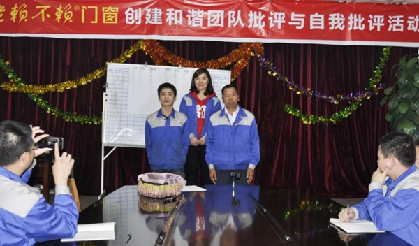 老赖不赖门窗2018年度优秀员工评选大会顺利召开!