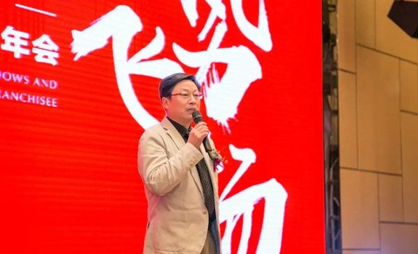 美沃门窗第九届“顺势而为 · 逆势飞扬”加盟伙伴年会完美落幕!
