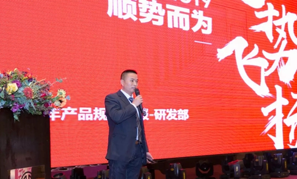 美沃门窗第九届“顺势而为 · 逆势飞扬”加盟伙伴年会完美落幕!