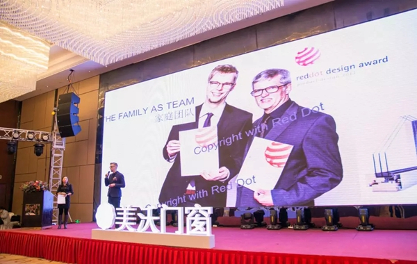 美沃门窗第九届“顺势而为 · 逆势飞扬”加盟伙伴年会完美落幕!
