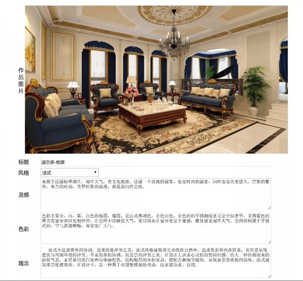 摩力克杯全国软装设计大赛评审结果重磅揭晓！