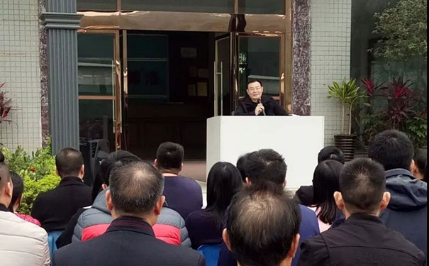 溢顺化工2018年年终总结大会