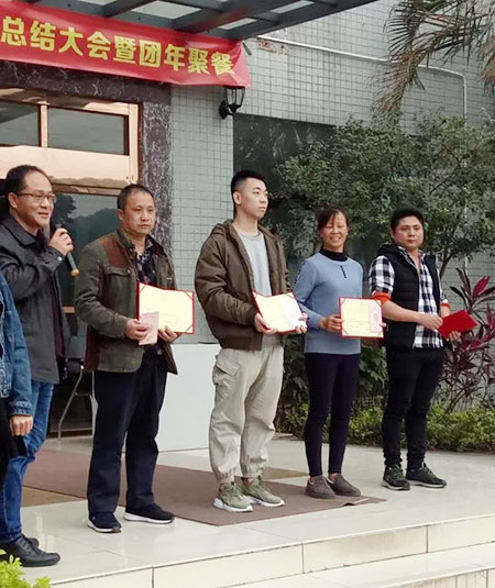 溢顺化工2018年年终总结大会