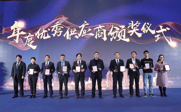 特普丽墙纸获“首创置业2018年度优秀供应商”荣誉称号！