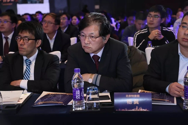 特普丽墙纸获“首创置业2018年度优秀供应商”荣誉称号！