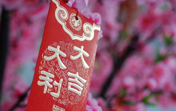 巨统门窗2019迎新年会圆满结束！