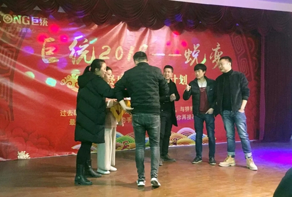 巨统门窗2019迎新年会圆满结束！