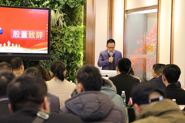 德维尔全屋定制2019核心经销商峰会胜利召开!