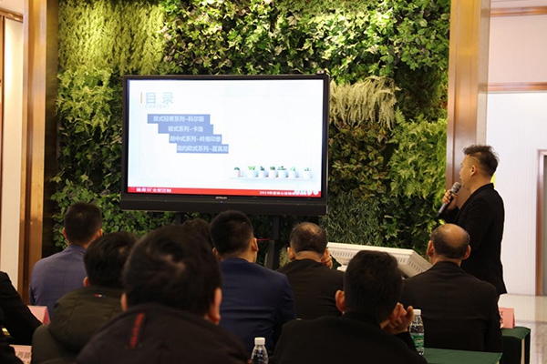 德维尔全屋定制2019核心经销商峰会胜利召开!