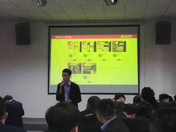 德维尔2019年赋能腾飞,内部培训霸气启航!