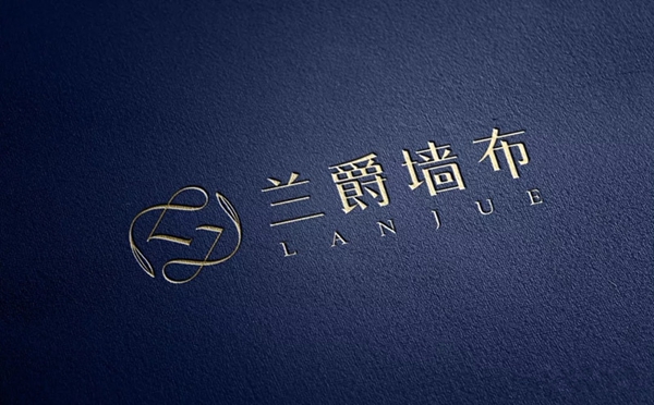 兰爵墙布2018精彩大事件盘点！