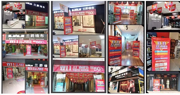 兰爵墙布2018精彩大事件盘点！
