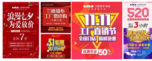 兰爵墙布2018精彩大事件盘点！