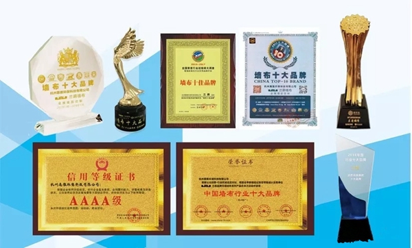 兰爵墙布2018精彩大事件盘点！