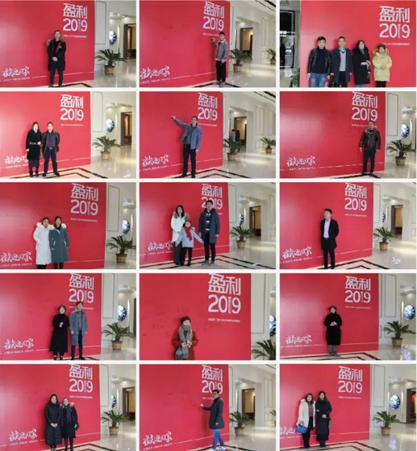 安宿木门召开2019全国战略经销商峰会