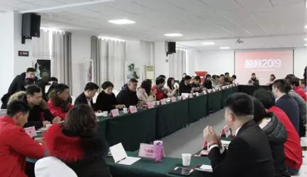 安宿木门召开2019全国战略经销商峰会