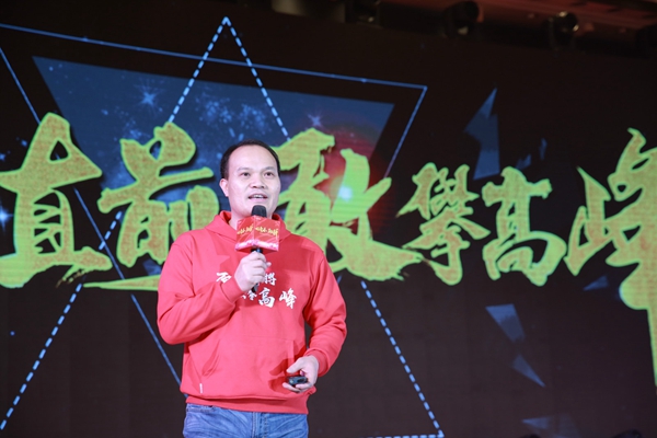 趁青春，勇敢拼——欧神诺营运中心2019团圆家年华
