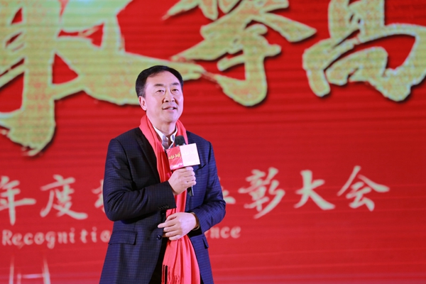 趁青春，勇敢拼——欧神诺营运中心2019团圆家年华