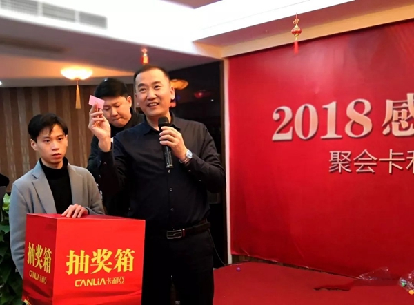 卡利亚不锈钢橱柜2019年会盛典圆满结束