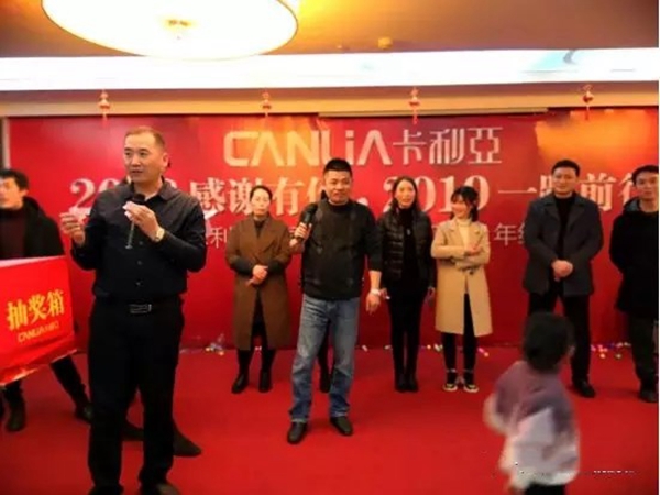 卡利亚不锈钢橱柜2019年会盛典圆满结束