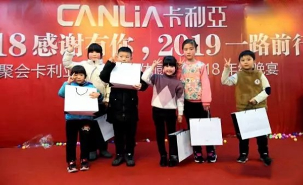 卡利亚不锈钢橱柜2019年会盛典圆满结束