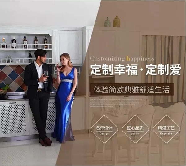 卡利亚不锈钢橱柜2019年会盛典圆满结束