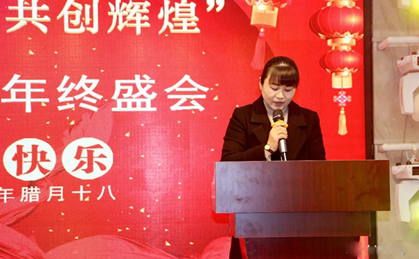 合派木门第九届（2019）企业年会