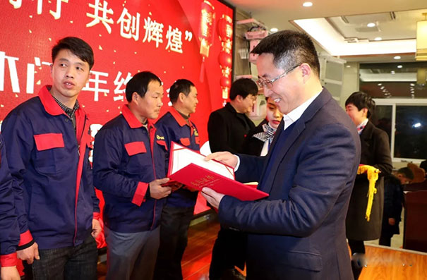 合派木门第九届（2019）企业年会
