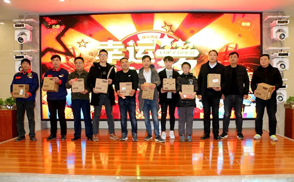 合派木门第九届（2019）企业年会