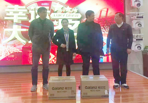 合派木门第九届（2019）企业年会