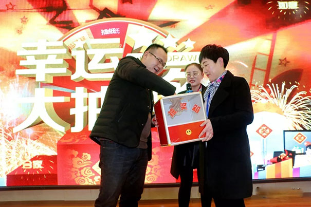 合派木门第九届（2019）企业年会