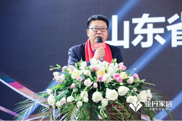家·天下 | 亚丹家居全国经销商大会盛大举行！