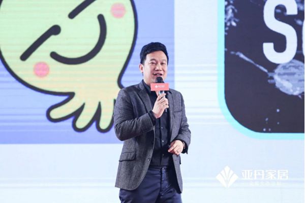 家·天下 | 亚丹家居全国经销商大会盛大举行！