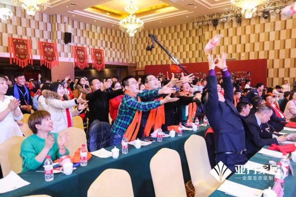 家·天下 | 亚丹家居全国经销商大会盛大举行！