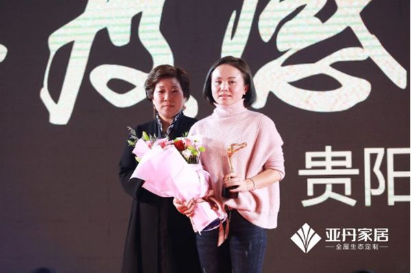 家·天下 | 亚丹家居全国经销商大会盛大举行！