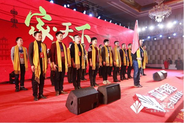 家·天下 | 亚丹家居全国经销商大会盛大举行！
