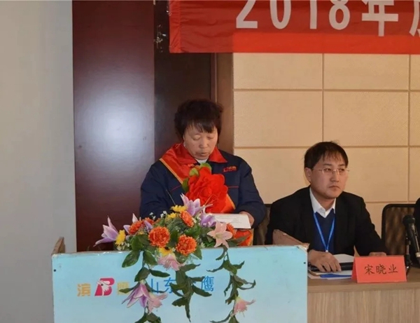 滨鹰铝木门窗2018年度工作总结表彰大会隆重召开