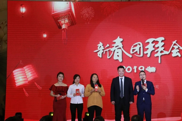 楚楚顶墙2019新春团拜会隆重召开!