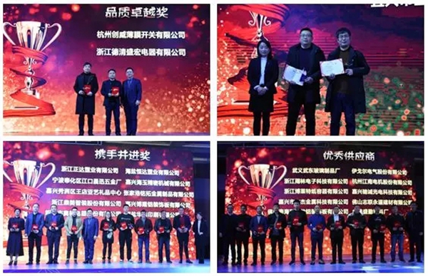 品格吊顶2019年迎春年会盛况精彩回顾!