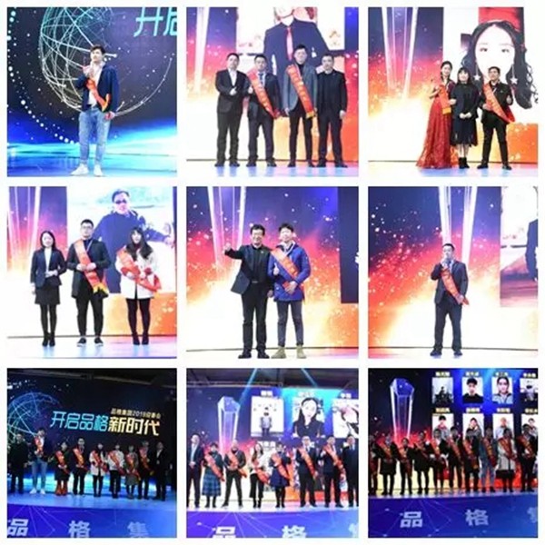 品格吊顶2019年迎春年会盛况精彩回顾!