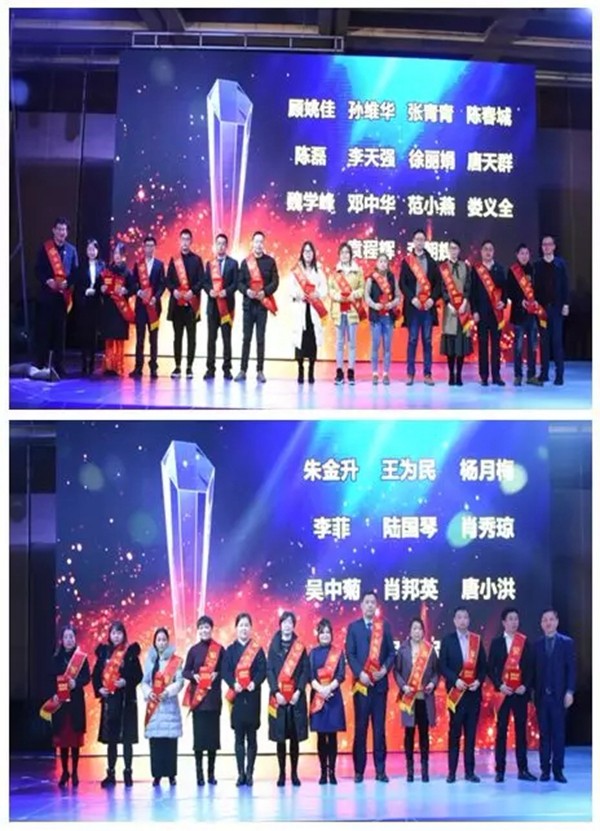 品格吊顶2019年迎春年会盛况精彩回顾!